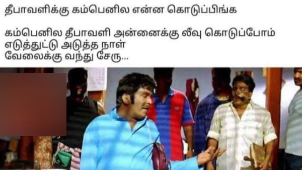 Funny memes collection on Diwali 16-10-23