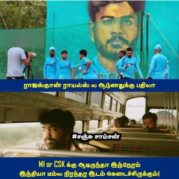 IND vs AUS, World Cup 2023: Funny memes collection on IND vs AUS match