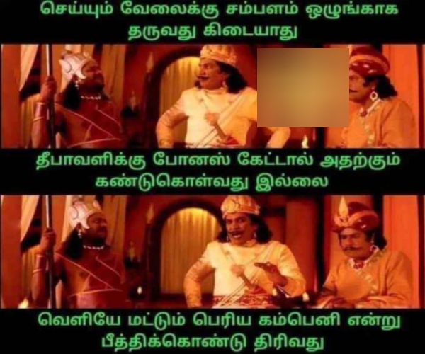  Funny memes collection on Diwali 27_10_2023