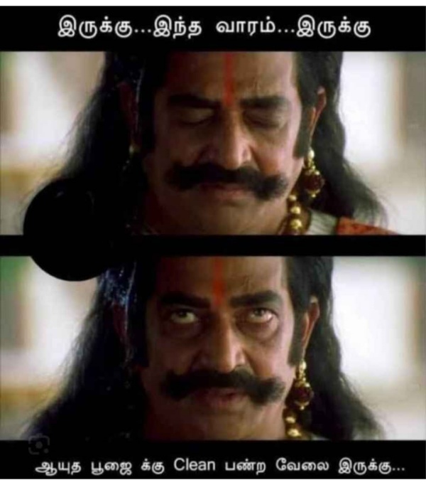 Funny memes collection on ayudha pooja 24.10.2023