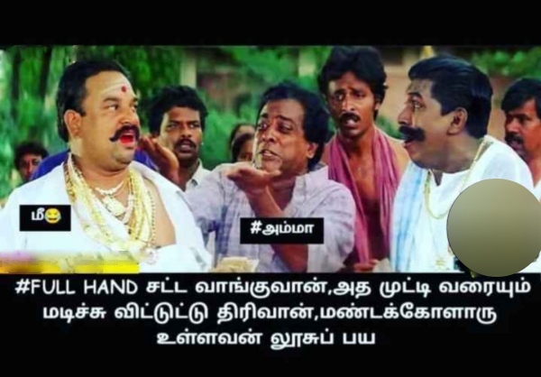 Funny memes collection on Diwali 25-10-2023