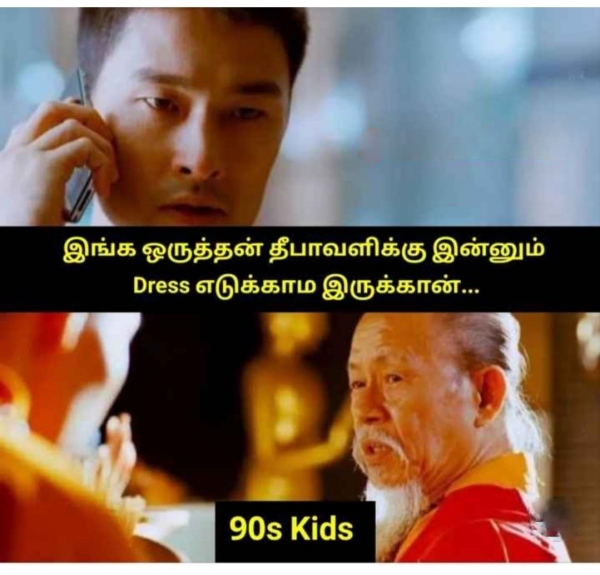  Funny memes collection on Diwali 29-10-2023