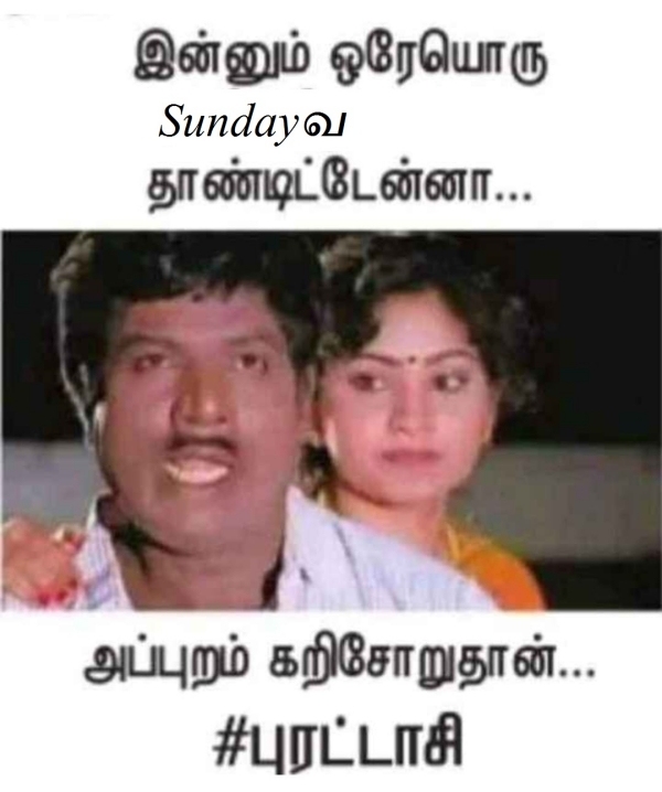 Purattasi sunday memes: Funny memes collection on purattasi month sunday 15-10-2023