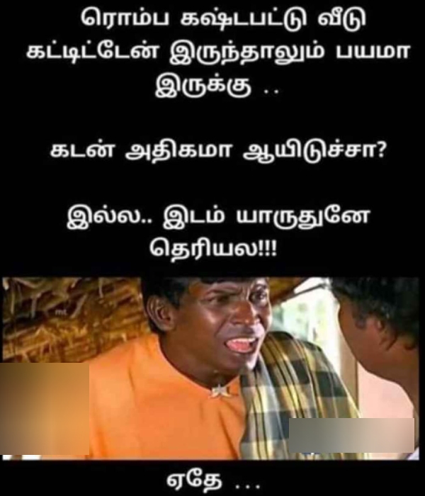 These are some jolly memes collection on salary day