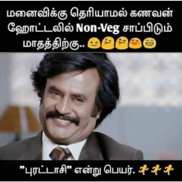 Purattasi sunday memes: Funny memes collection on purattasi month sunday 08-10-23