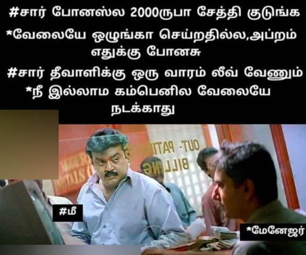  Funny memes collection on Diwali 27_10_2023