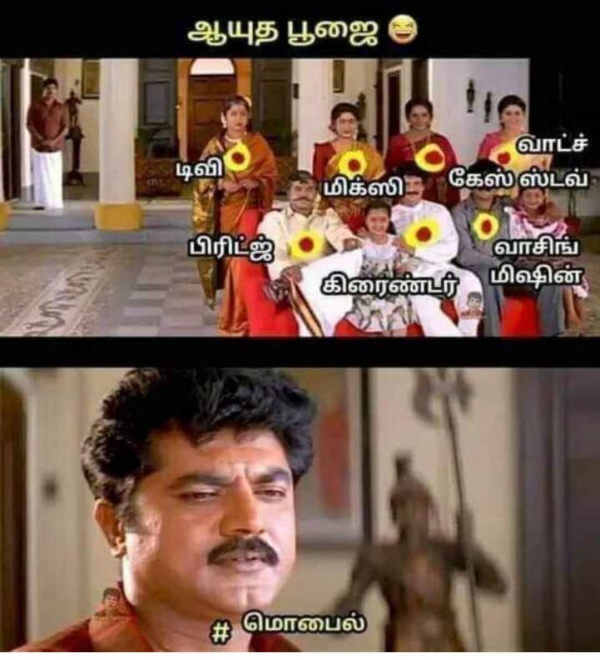 Funny memes collection on ayudha pooja 24.10.2023