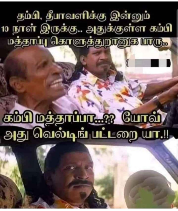  Funny memes collection on Diwali 29-10-2023