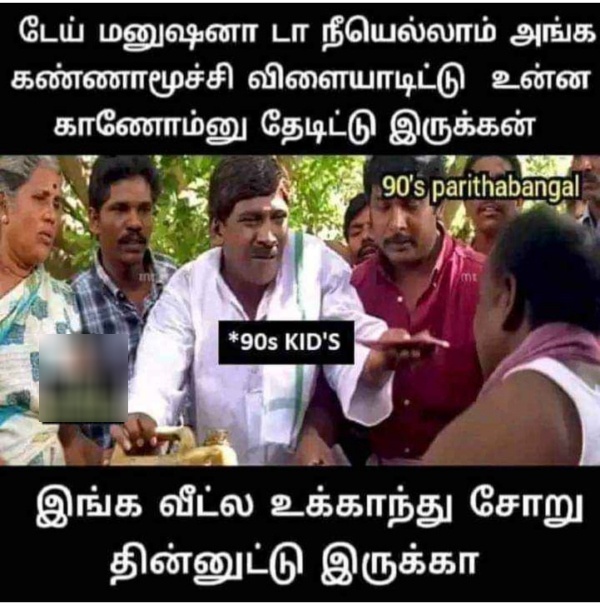 Funny memes collection on 90s kids