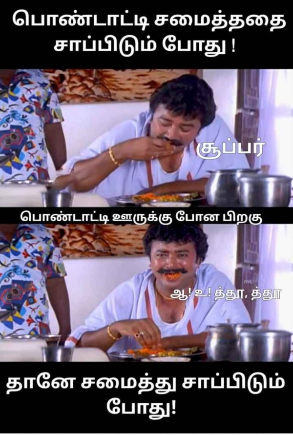 Purattasi sunday memes: Funny memes collection on purattasi month sunday 15-10-2023