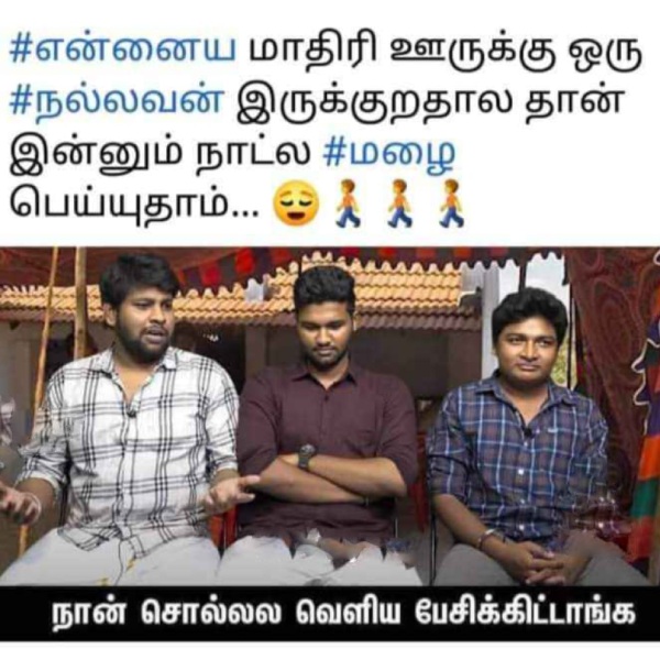 These are some jolly memes collections on rain 07-10-23