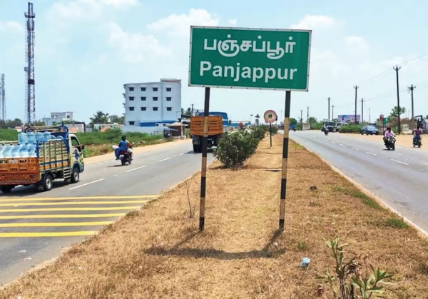 Trichy corporation passed a resolution to allot 14.1 acres of land for Tidel park in Panjapur Trichy corporation passed a resolution to allot 14.1 acres of land for Tidel park in Panjapur