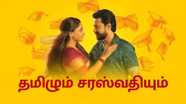 tamilum saraswathiyum serial 18th October promo and episode full update 