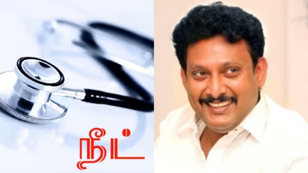  Minister Anbil Mahesh said more students passed in NEET then appeared