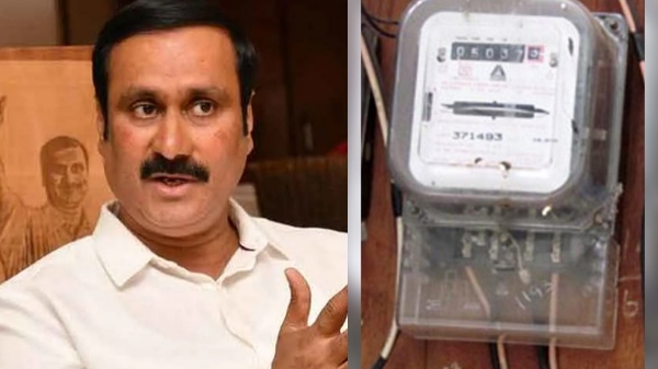 Anbumani demand electricity charges for apartments should be reduced to the old level Anbumani demand electricity charges for apartments should be reduced to the old level