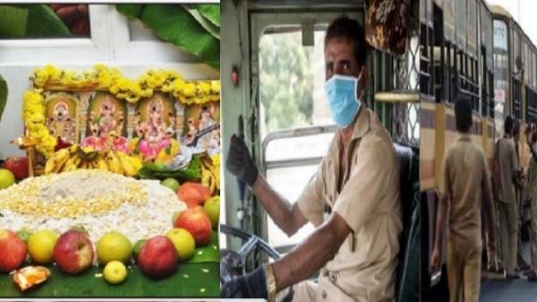 Ayutha poojai TN Government Bus Drivers, conductor Not To Take Leave Transport Department Circular Ayutha poojai TN Government Bus Drivers, conductor Not To Take Leave Transport Department Circular