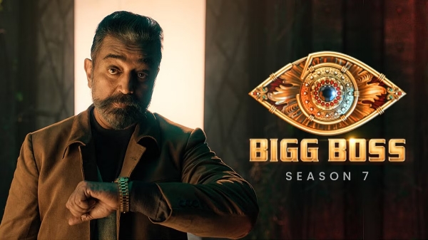 Kamal Haasan gives gifts for Biggboss season 7 contestants