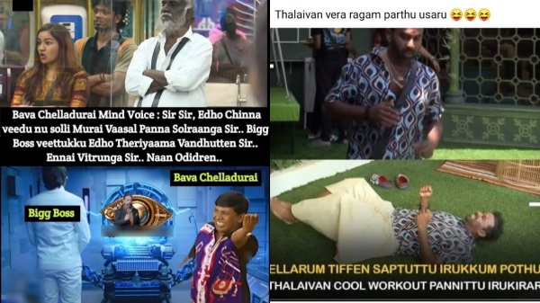Bigg Boss Tamil Season 7 trending Memes Cool Suresh