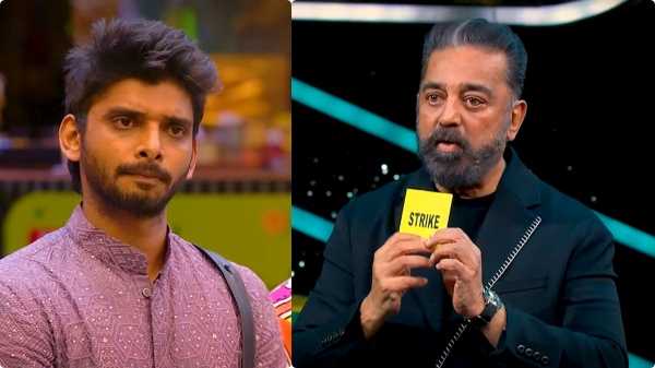 bigg boss tamil season 7 October 8th Promo 1 and fans reaction