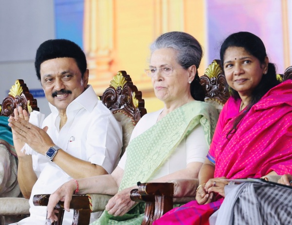 Stalin speech, I feel proud when I think of my sister Kanimozhi Stalin speech, I feel proud when I think of my sister Kanimozhi