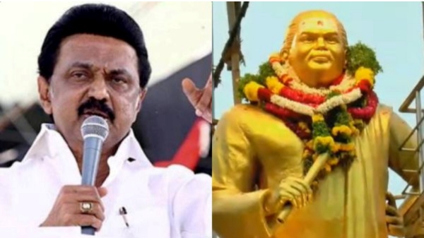 Muthuramalinga Thevar Jayanthi Guru Poojai: TN CM MK Stalin to visit Pasumpon on 30th October 2023 