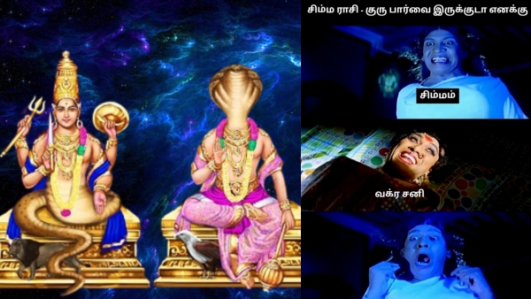 New Year Rasi Palan 2024: Sani, Rahu ketu,Guru Peyarchi palan Simmam Rasi prediction 