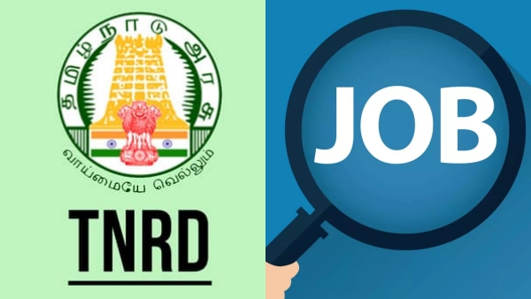  TNRD Recruitment in district Tirupathur 24 vacacny, how to appply full details