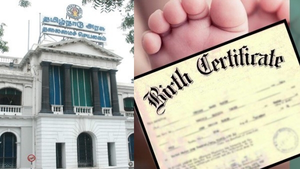 How to download the Birth certificate in Grama Panchayat? What are the easy procedures? 