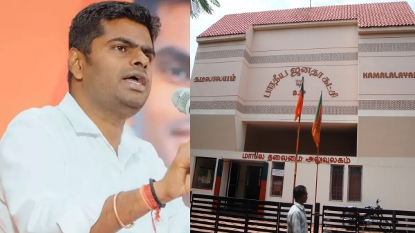  TN BJPs high-level meeting to be held today afternoon 