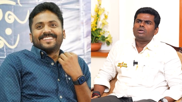 DMK Rajiv Gandhi raise question on Annamalai to launch new Political Party? DMK Rajiv Gandhi raise question on Annamalai to launch new Political Party?