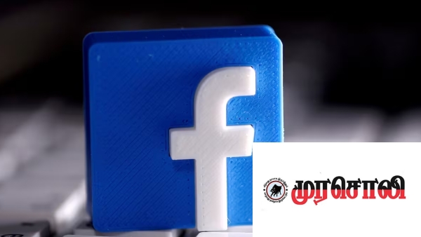  DMK official Daily Murasoli FB page hacked by cyber criminals