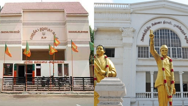 A New Gossip on AIADMK, BJP Eknath Shindes next Plan 