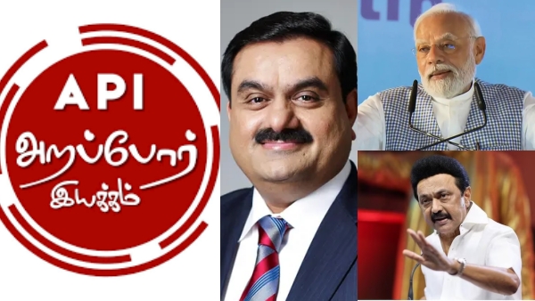  BJP and DMK Governments are saving Adani: accuses Arappor Iyakkam