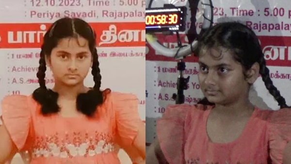  10-year-old girl in Virudhunagar set a world record by not blinking ey for about two hours