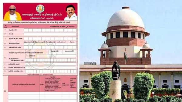 Writ petition has been filed against Magalir Urimai thogai scheme in Supreme court Writ petition has been filed against Magalir Urimai thogai scheme in Supreme court