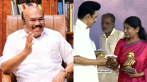  WIll DMK make Kanimozhi as their part chief asks ex minister Jayakumar