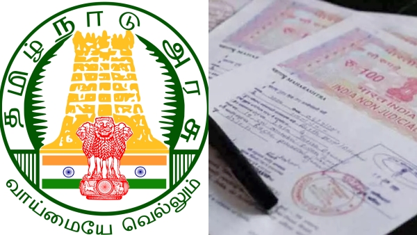 Fake Patta and Important Order issued by the TN Government Registration Dept to the DIGs