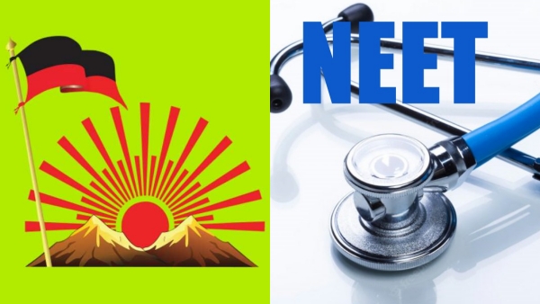 DMK to hold meeting on signature movement against the NEET exam tomorrow 