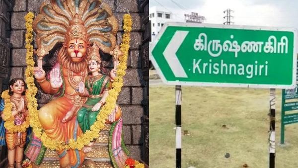 600 year old Lakshmi Narasimha temple discovered in Krishnagiri district 