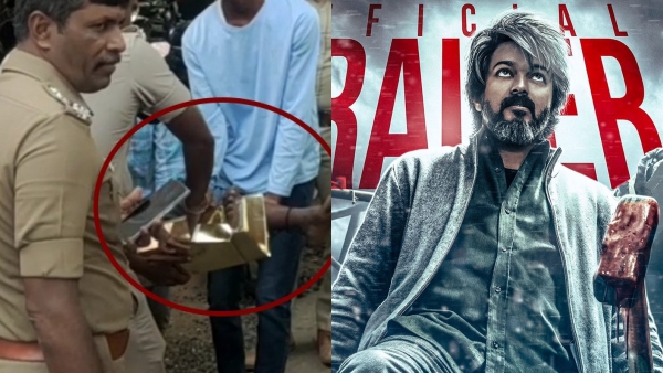 Actor Vijay fan leg break after he jumping over the wall to see Leo movie in Krishnagiri 