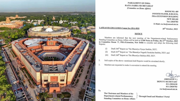 Parliamentary Standing Committee to meet on Oct 27 for key reforms in legal framework