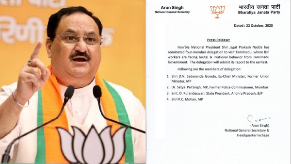 BJP leadership sends 4 member delegation to inquire brutal attack on bjp cadres BJP leadership sends 4 member delegation to inquire brutal attack on bjp cadres