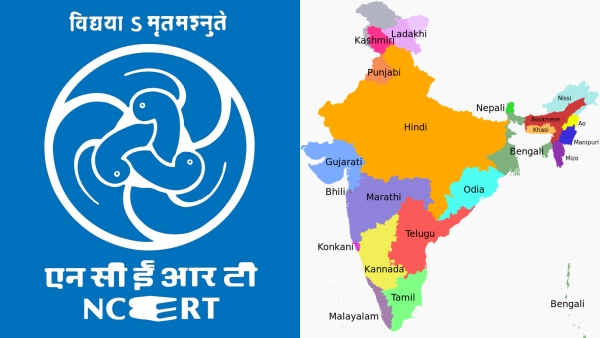 NCERT director Saklani denied the news about the name change of India to Bharat in text books NCERT director Saklani denied the news about the name change of India to Bharat in text books
