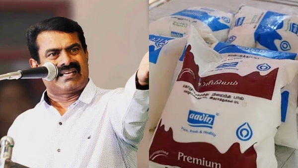 Seeman criticizes DMK government for tanglish words in aavin milk packets