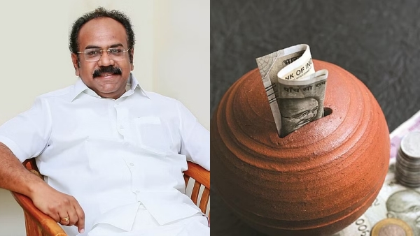 Thangam Thennarasu has said that saving is the best way to deal with unexpected expenses 