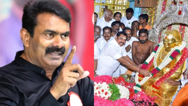 Naam Tamilar Seeman condemns Slogans against Edappadi Palaniswami 