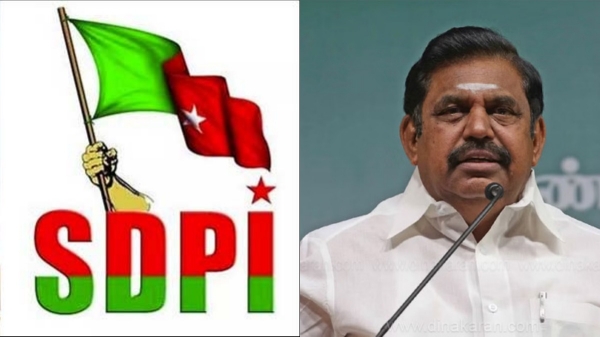 SDPI in AIADMK alliance? Edappadi palanisamy Target minorities votes 