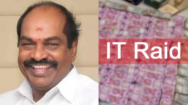 IT Raid: Officials knocked on the wall of Jagathratchagans house Check on expensive cars 