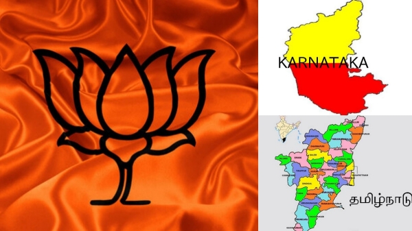 Cauvery: BJP to hold huger strike against Karnataka, TN Govts on Oct. 16 