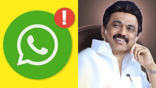 Chief Minister Stalin has started a new WhatsApp channel